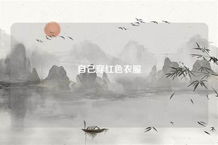 做梦梦到蛇咬父亲是什么意思