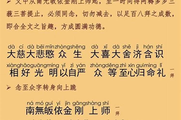 本命年不顺心怎么破