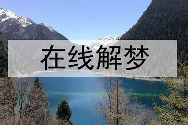 本命年不顺心怎么破