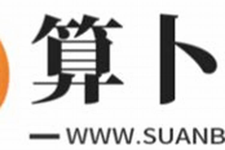 生辰八字里的命宫是什么意思啊怎么看