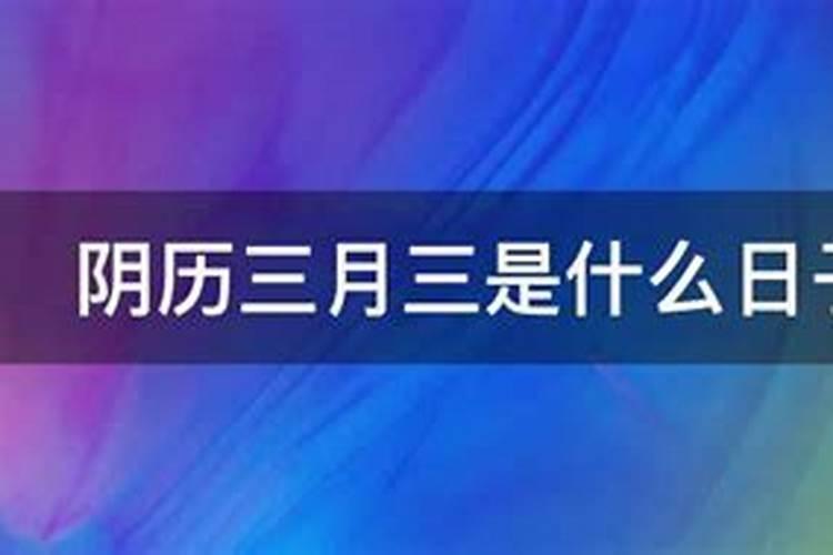 农村的相门户算婚姻吗