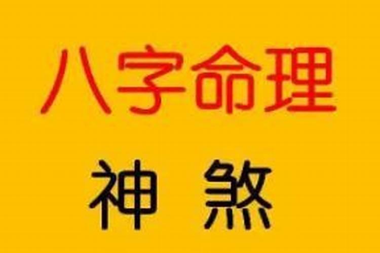 2003年春节是几月几号农历