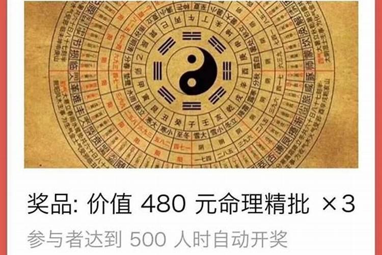 为什么出道仙婚姻不顺利