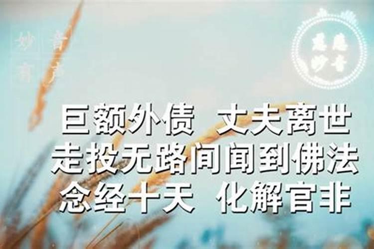 梦见前女友老公来找我麻烦啥意思