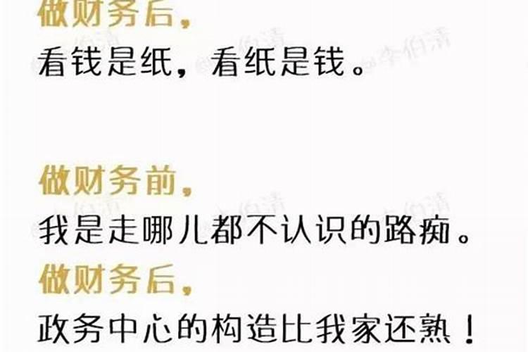 金箔金和覆灯火八字婚配如何