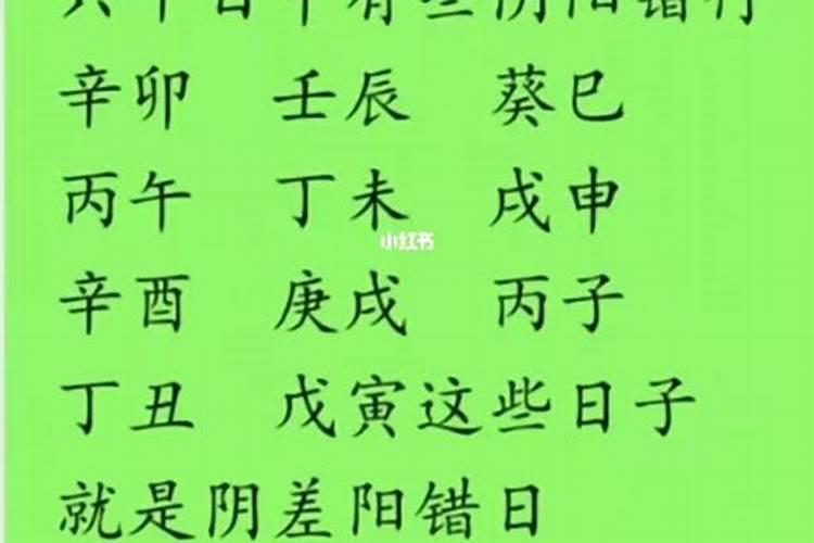 八字里的暗疾指什么