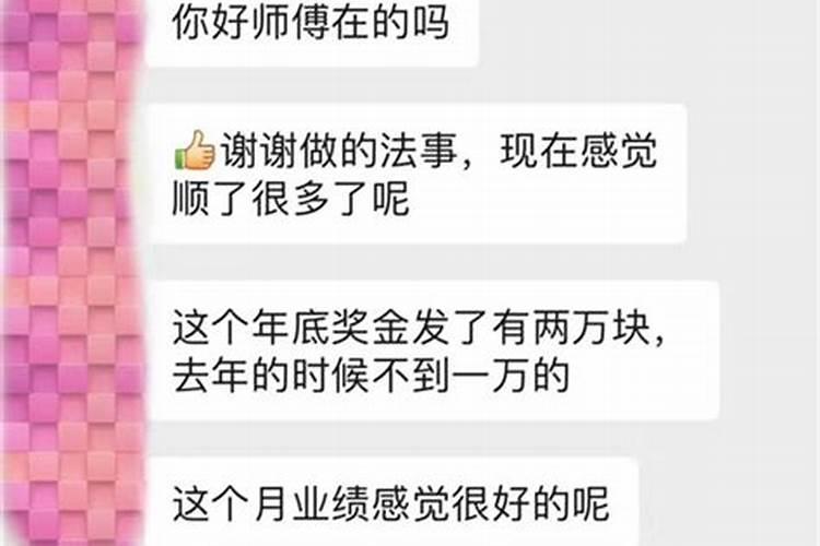 梦见摘茄子是什么预兆孕妇周公解梦