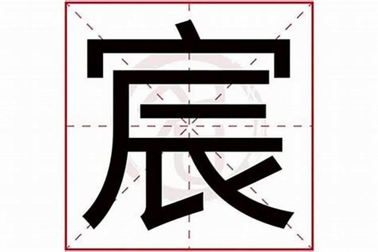 八字喜财的八字特点