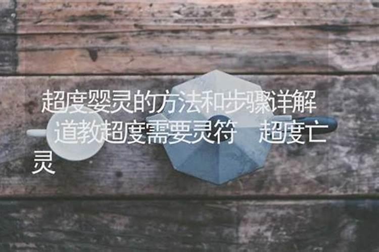 离异者梦见自己结婚没结成