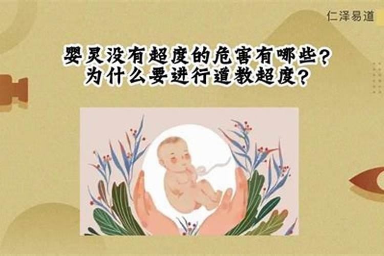 不可以在本命年结婚吗女