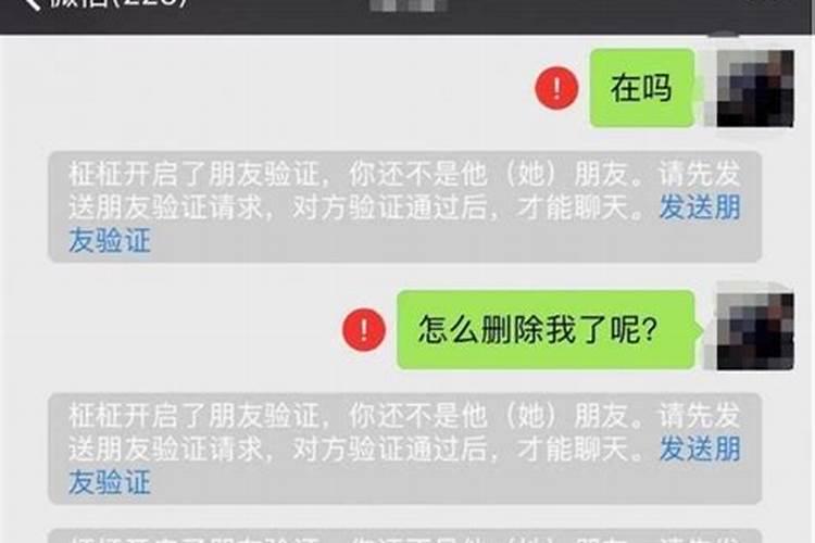 做法事真的能复合吗