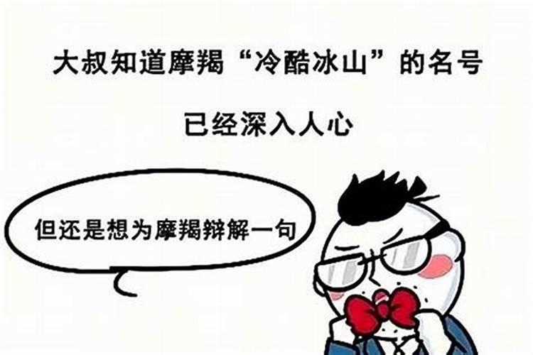 白羊男会忍着不联系吗为什么