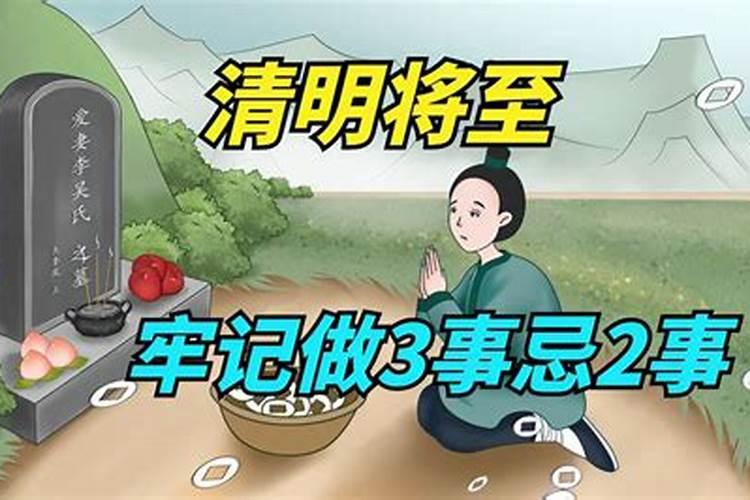 重阳节是要祭祖吗