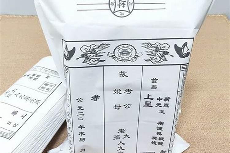 犯太岁的刑是什么意思