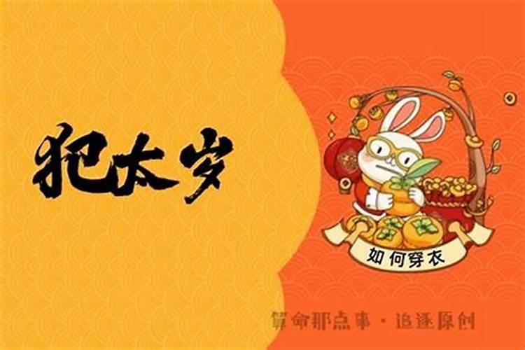 瑞字五行属什么,寓意如何