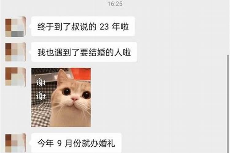 婚姻宫犯冲是什么意思