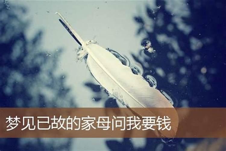 梦见房子漏雨到床上是什么意思