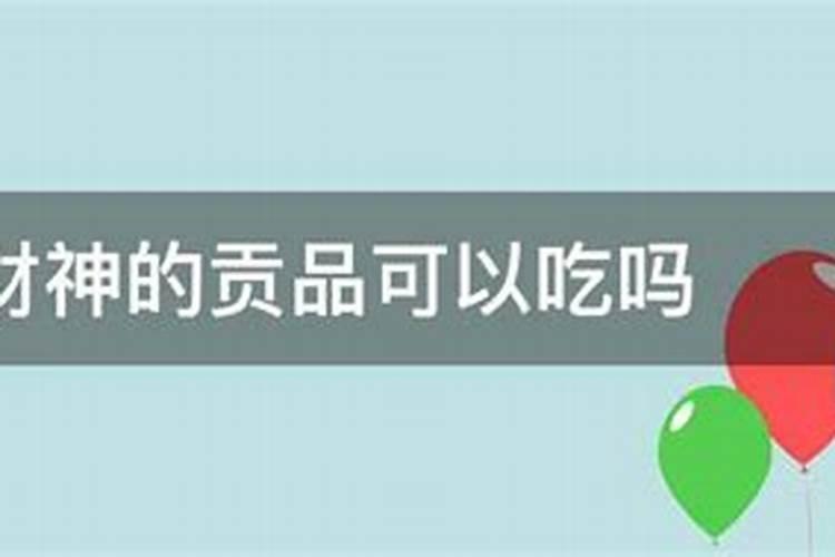 属马的永久幸运颜色和数字