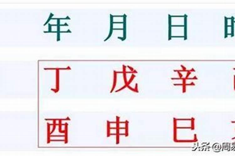 什么叫八字流通的人