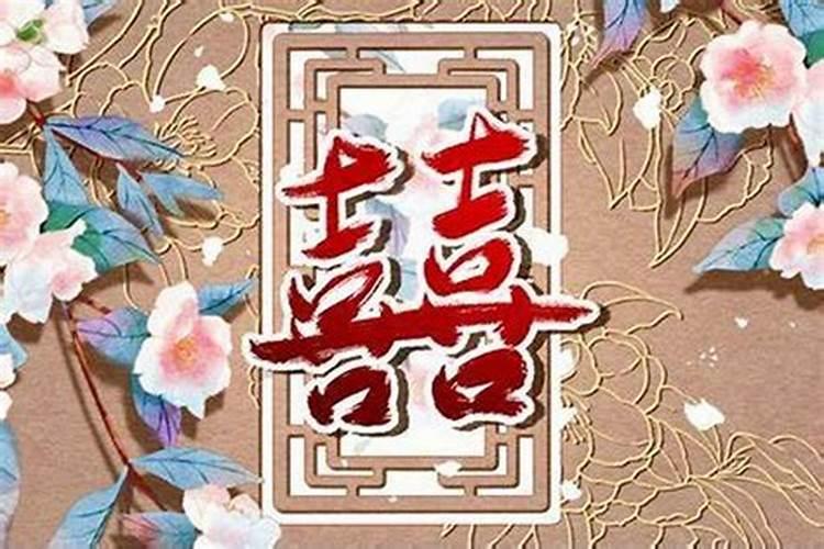 婚姻中八字不合怎么办