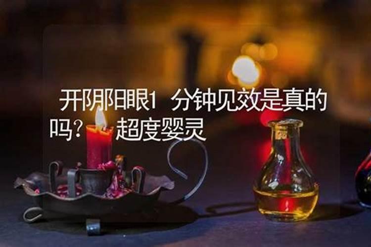 八字说我婚姻不顺,会真的不顺吗