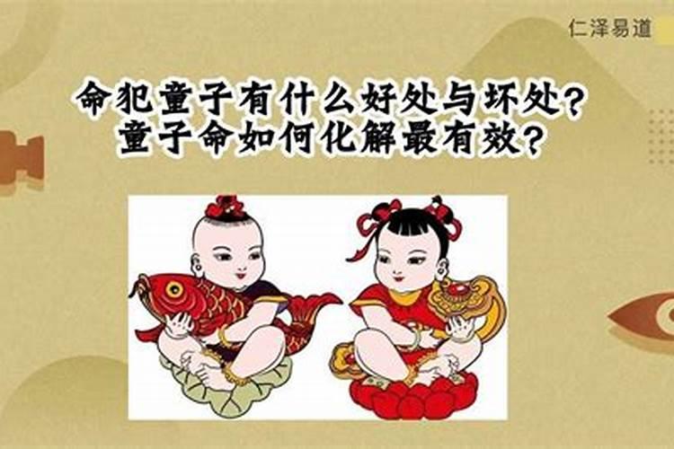 可以以八字不合拆散婚姻吗