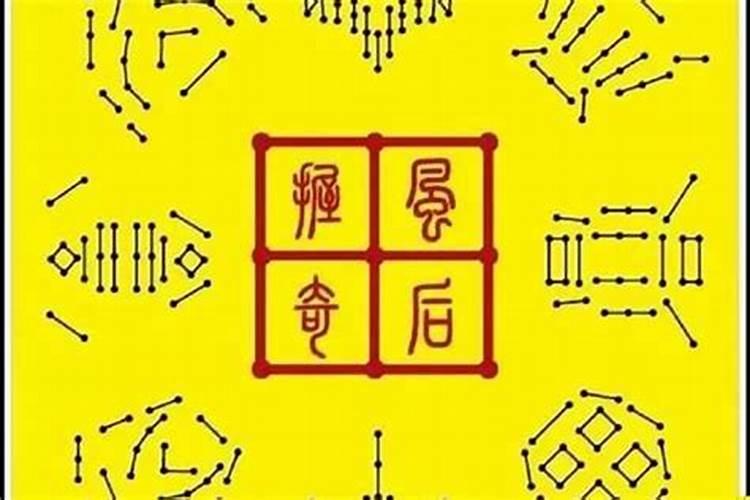 适合做玄学的八字