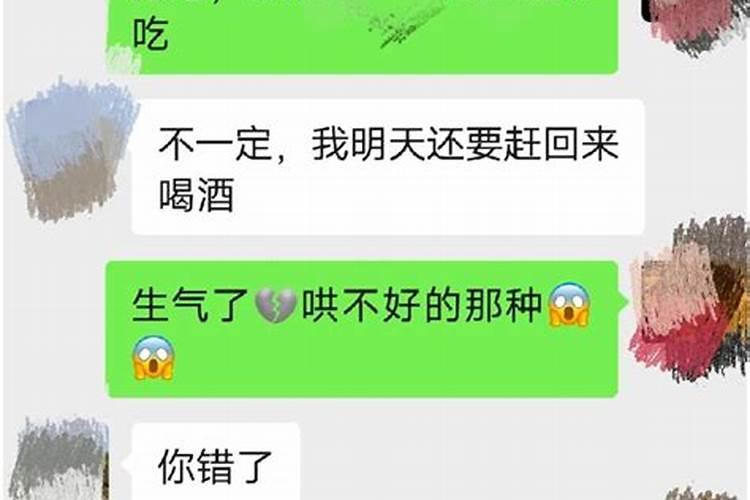 梦见和的面发了什么意思