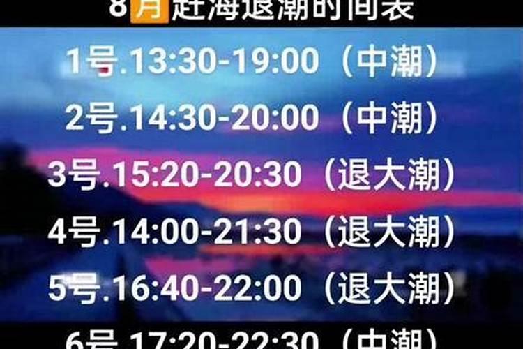 安床黄道吉日2024