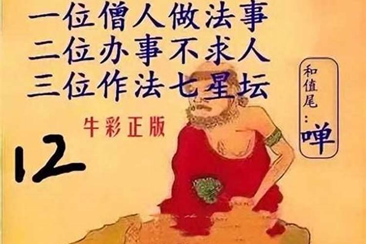 癸丑婚姻不好为什么