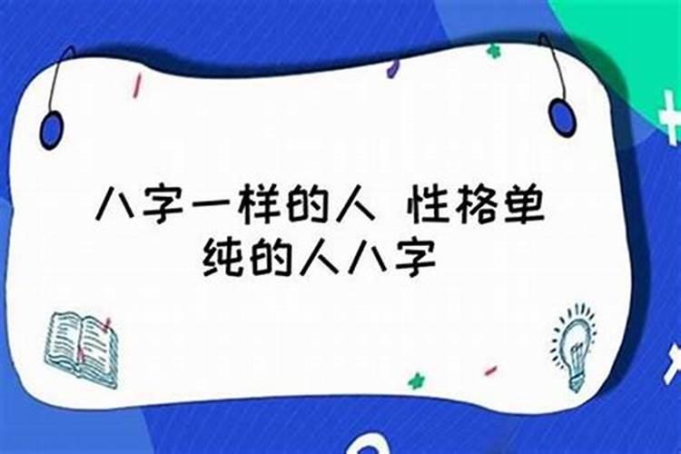 鹤字五行属什么的