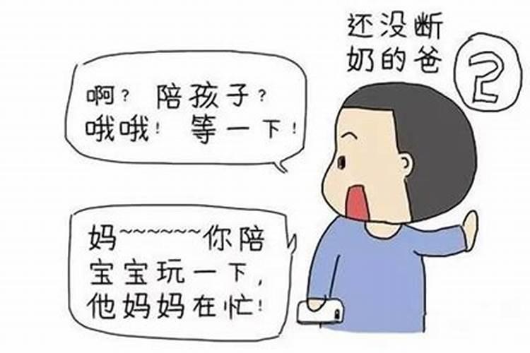 梦到妈妈生了个小宝宝