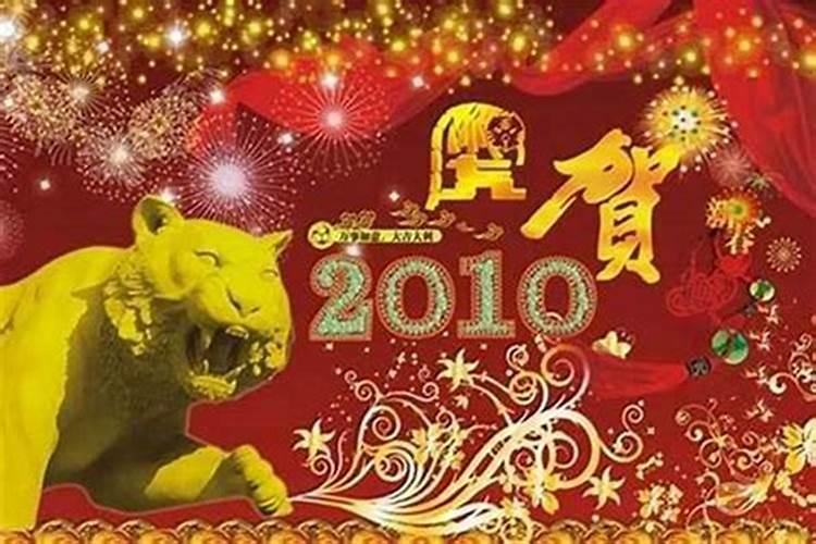 2027年犯太岁的4大生肖是什么