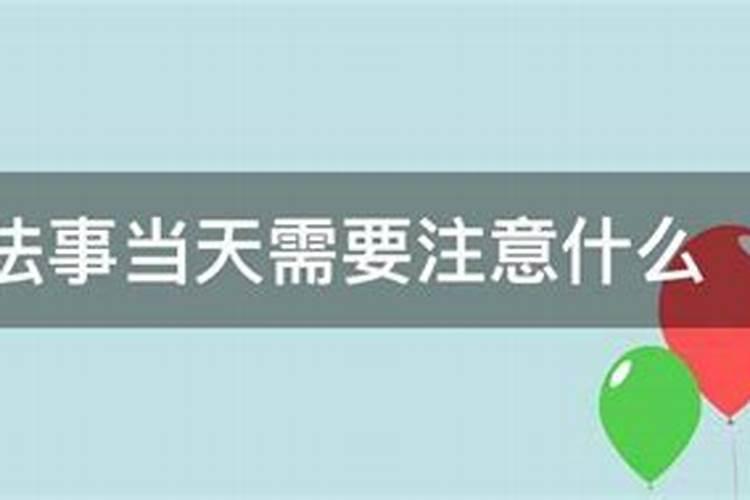 属虎34岁四月初十今年运势啥样呢