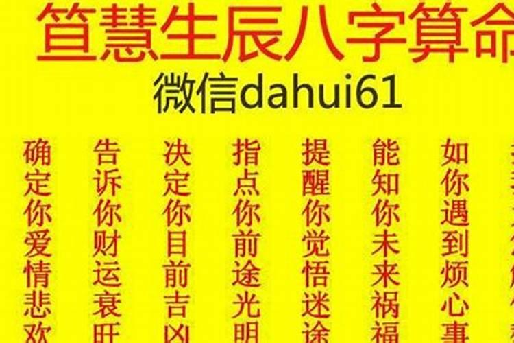 八字婚姻不好可以化解吗男命