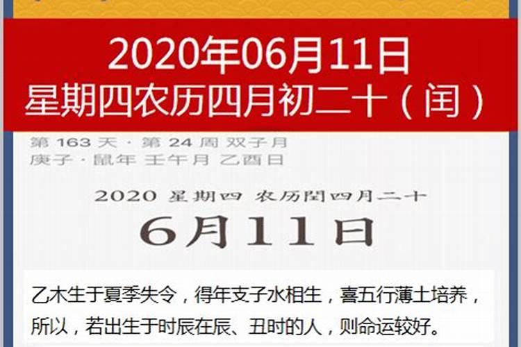 属狗1994年农历10月初二