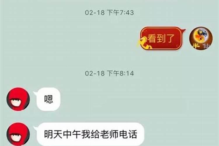 梦见父母被车撞了大哭