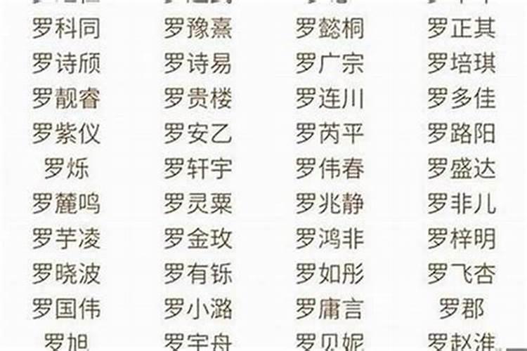 八字解析命是什么属性怎么解释