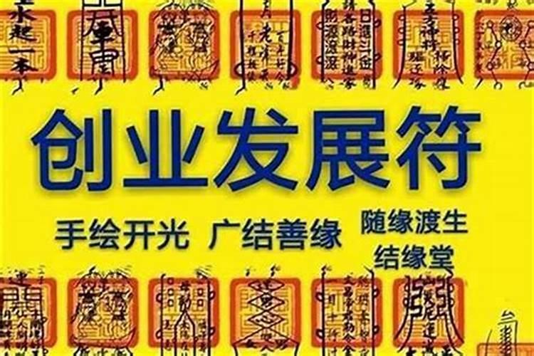 2020年属马人十一月份的运势