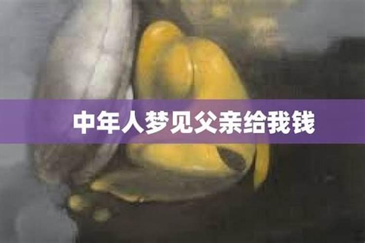 梦见坐地铁过站是怎么回事