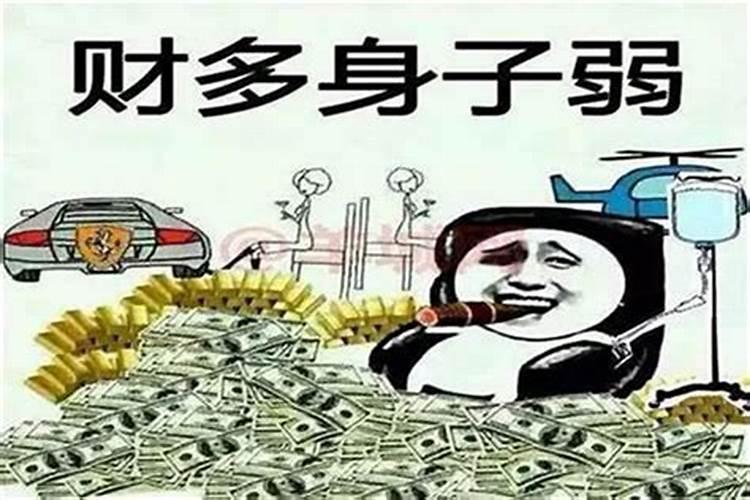 金牛座之前是什么星座啊