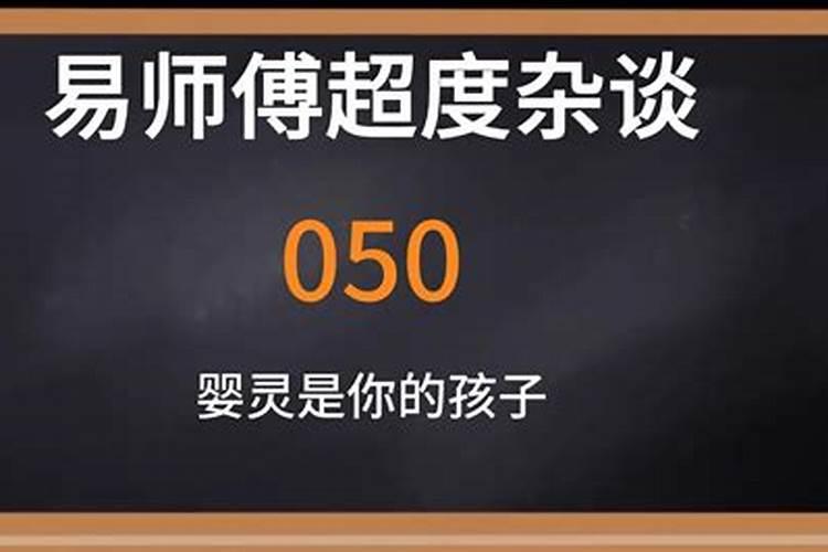 属兔三月份出生的命运如何