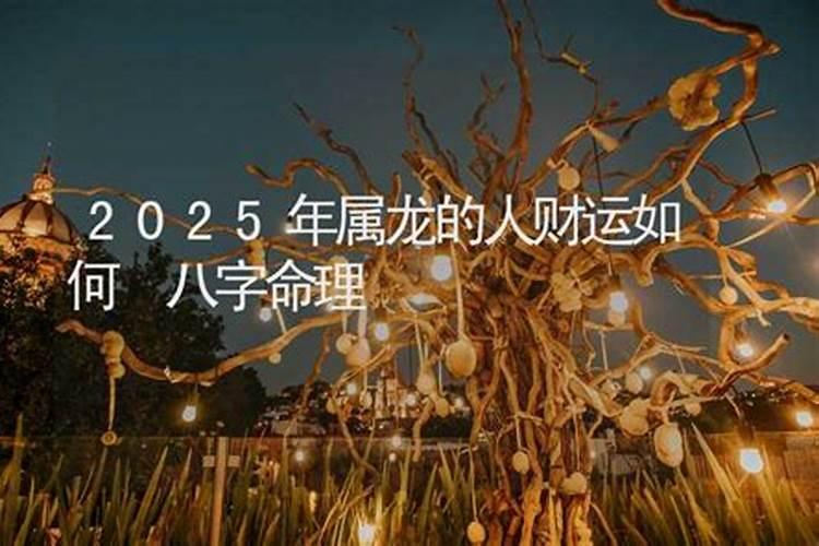 生辰八字怎么样选择用神还是忌神