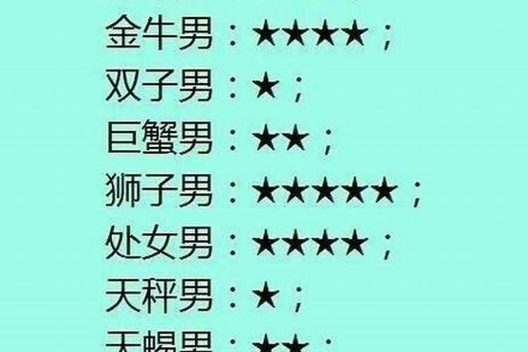 能成为夫妻的人冥冥中早有注定