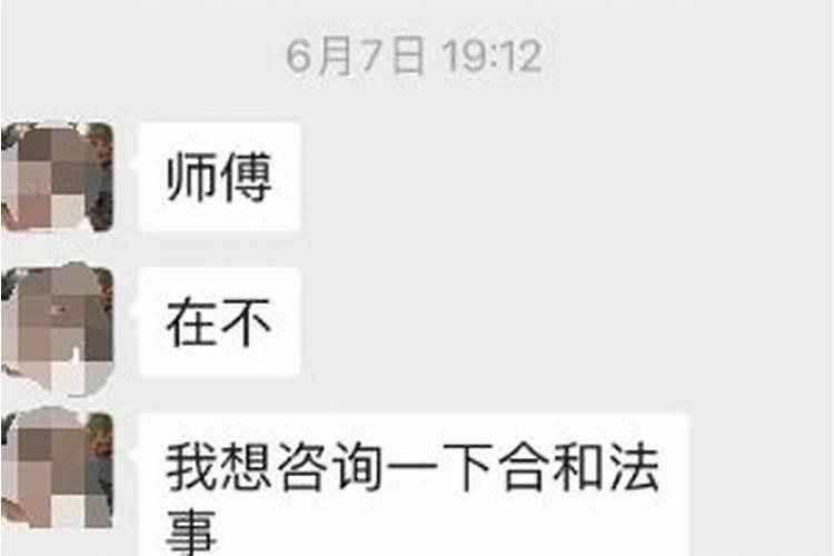 做了复合法事对方能知道吗