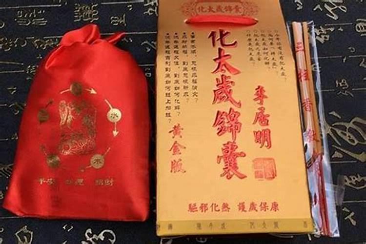 属兔本命年应该佩戴些什么饰品好运