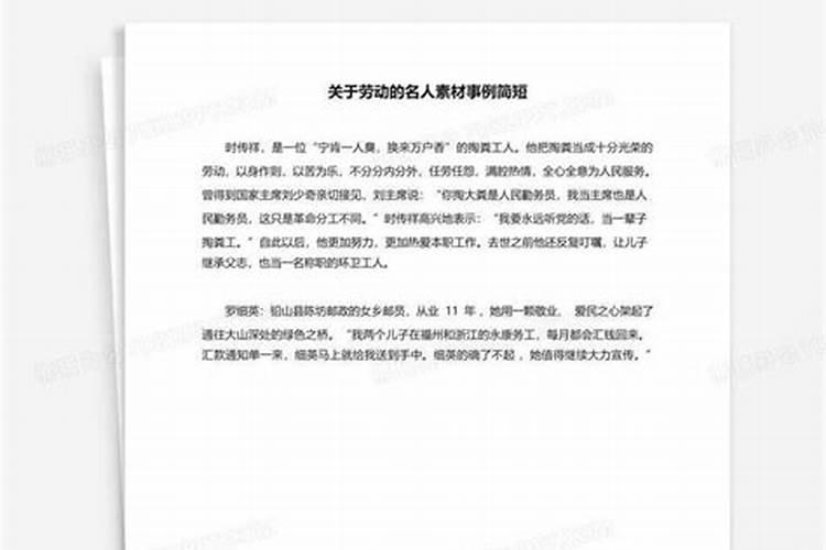 女人梦见刺猬预示着什么