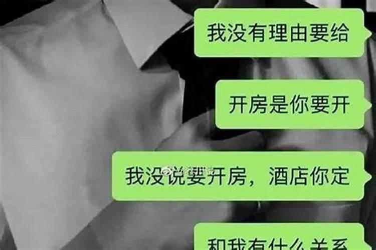 女人偷人会对家里风水造成什么影响