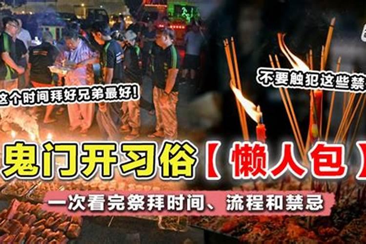 梦见邻居家着火了