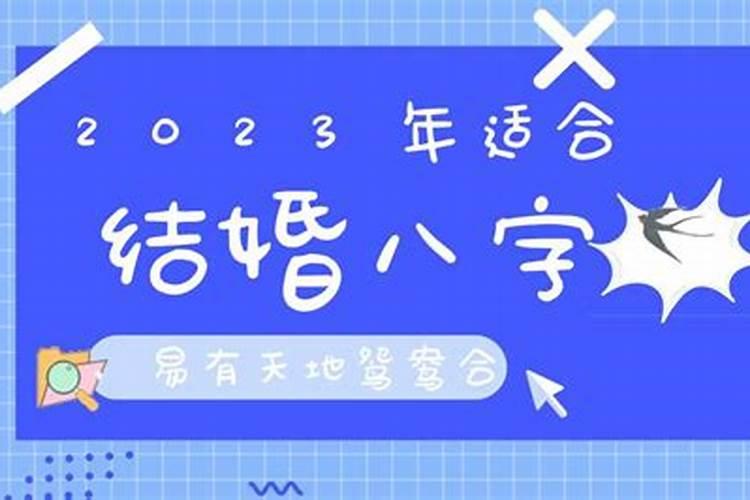 今年立秋阴历是几月几日生日